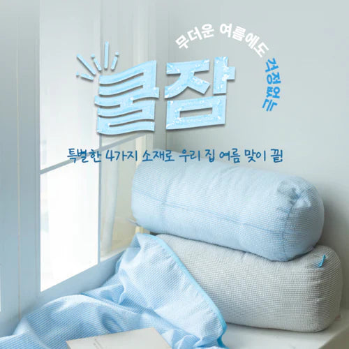 GNH Summer Interior Fabric New Release